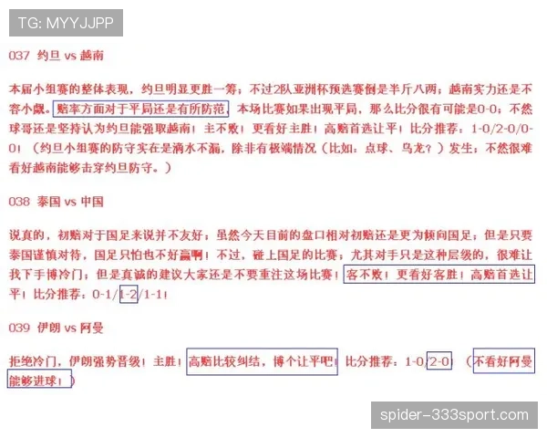 最后一投判定规则解析：如何认定比赛结束前的有效出手？
