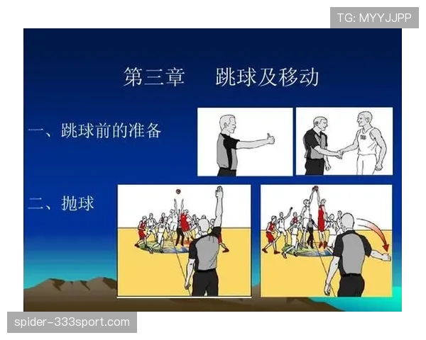 篮球规则详解：为何裁判判罚带球撞人违规？