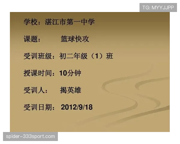 篮球快攻犯规到底怎么判？掌握这几点避免被吹罚