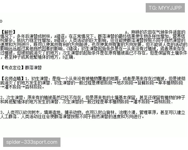 纽卡争四形势动态变化,对赛季最终排名构成关键影响 纽卡争四形势动态变化,对赛季最终排名构成关键影响