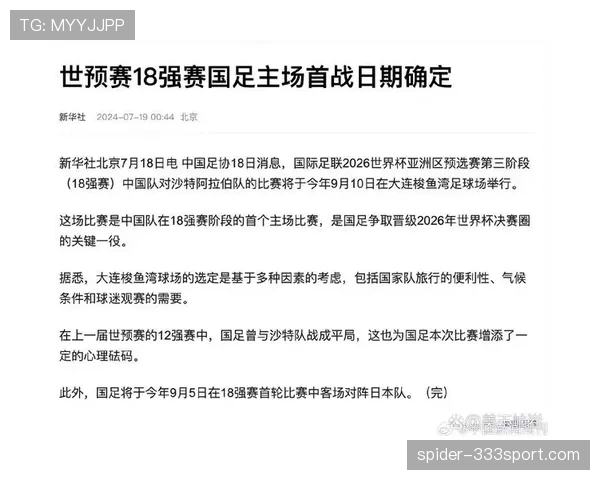 2026世界杯加拿大队晋级淘汰赛机会分析