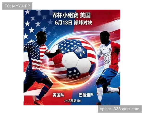 世界杯D组比赛结果预测
